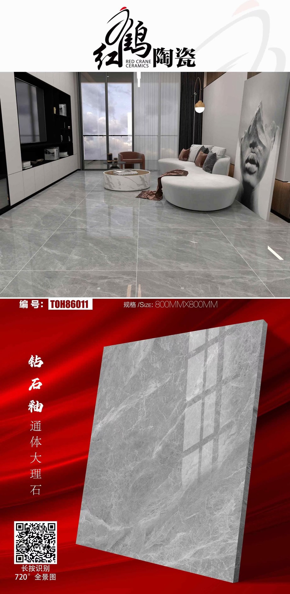 TOH86011.jpg