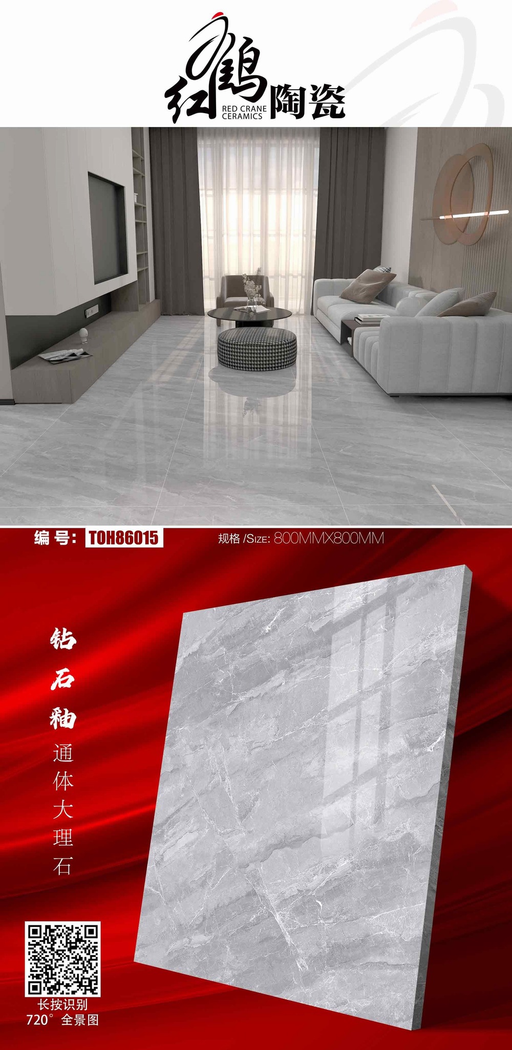 TOH86015.jpg