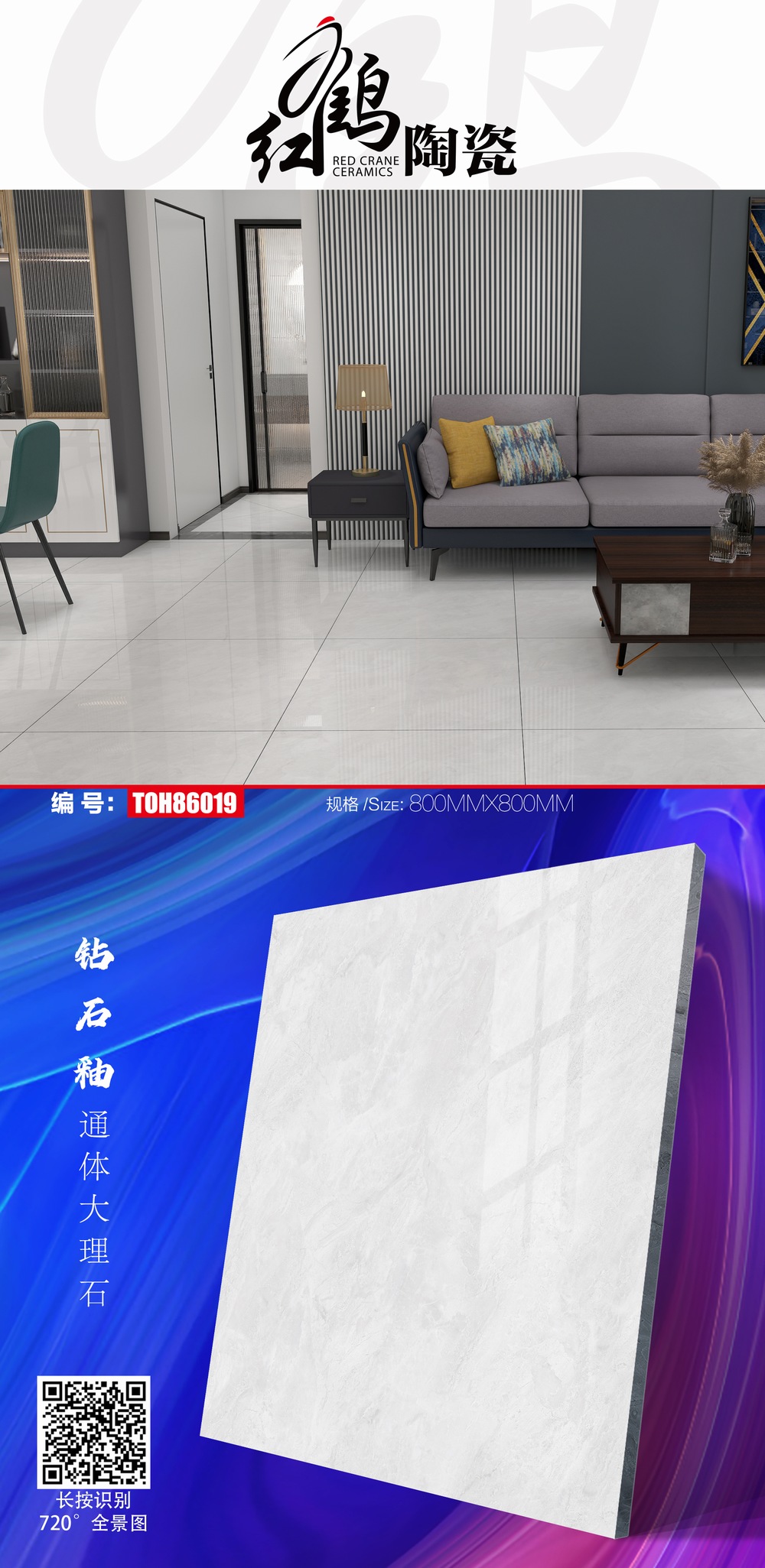 TOH86019.jpg