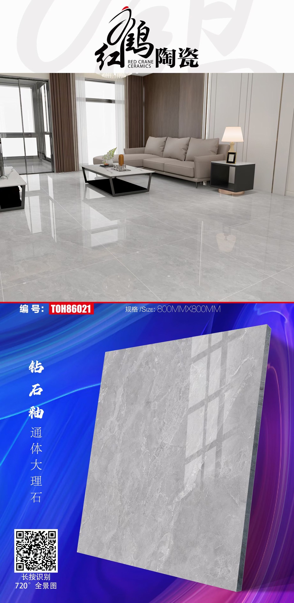 TOH86021.jpg