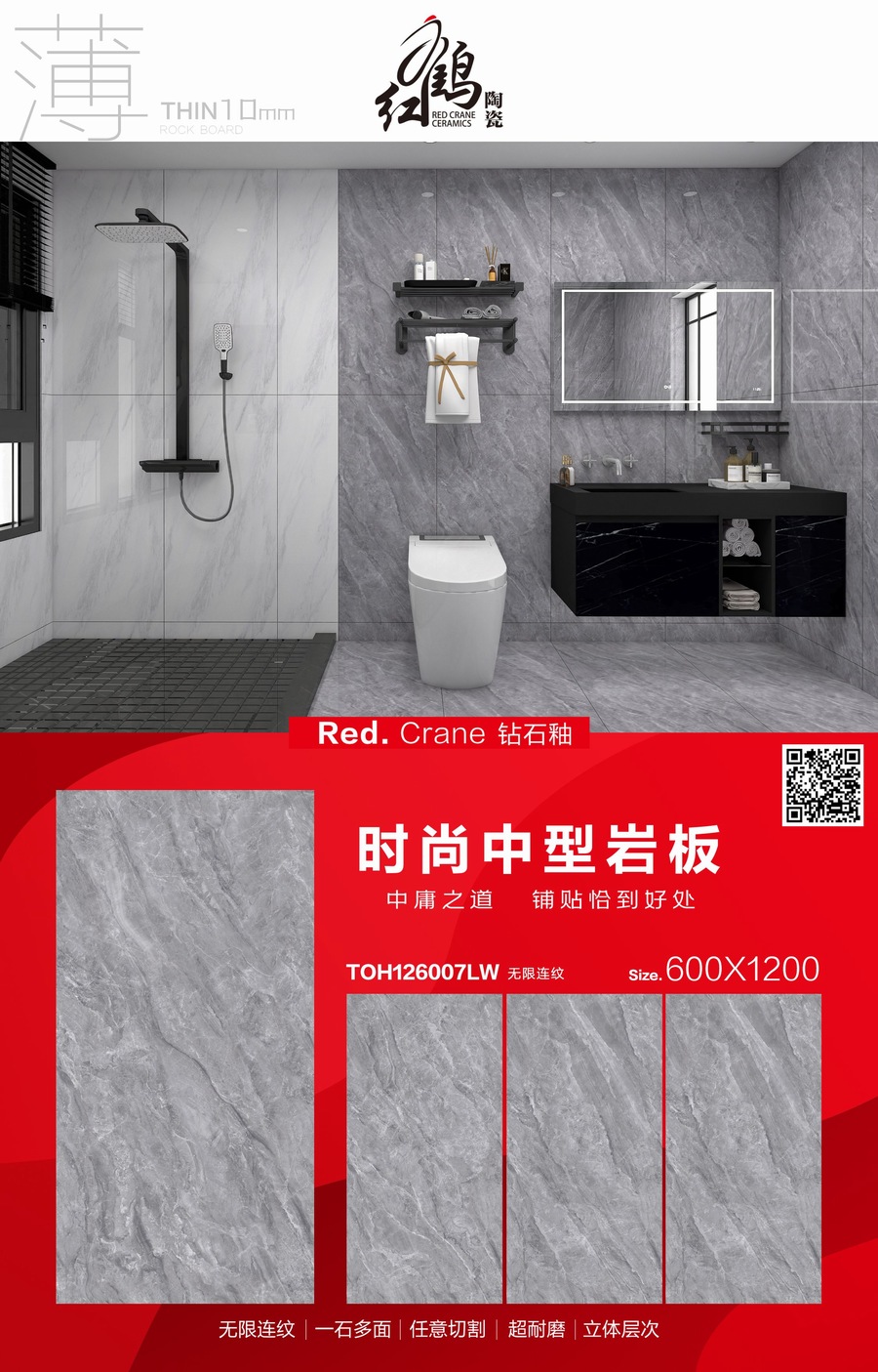 TOH126007LW.jpg