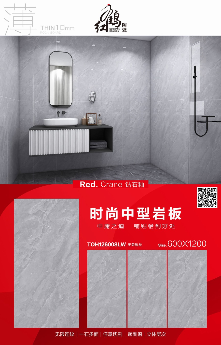 TOH126008LW.jpg