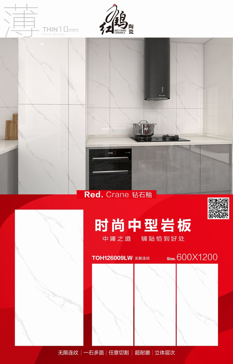 TOH126009LW.jpg