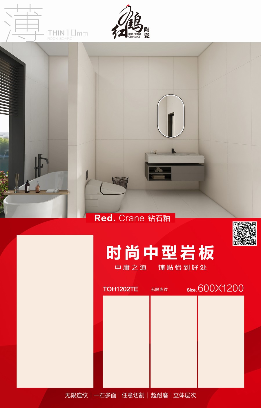 TOH1202TE.jpg