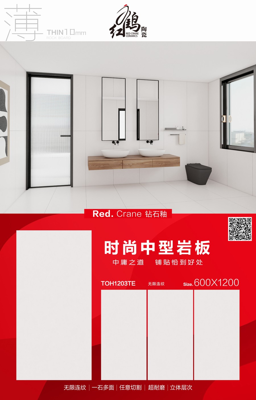 TOH1203TE.jpg