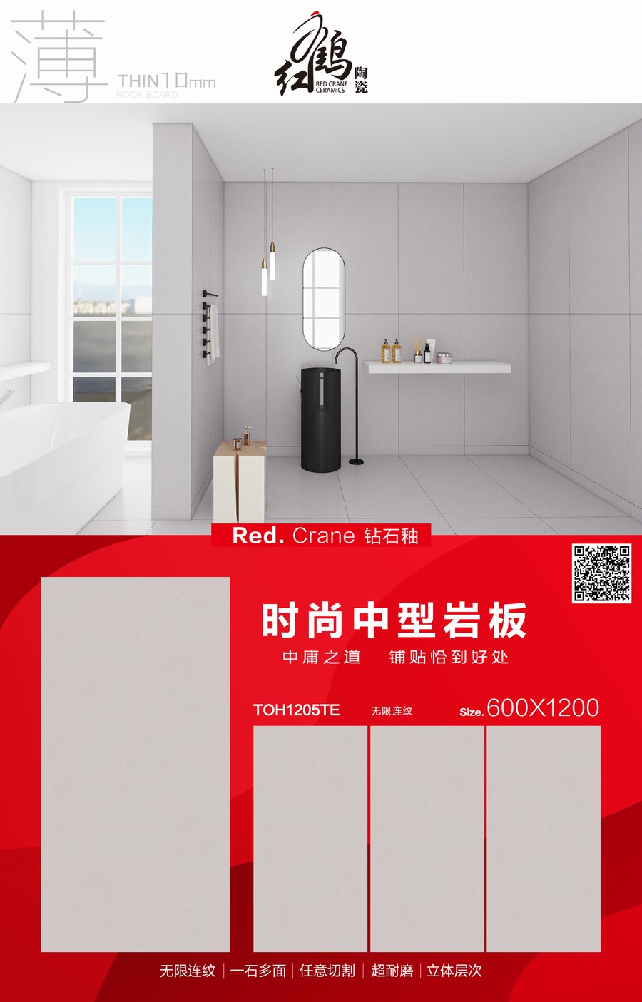 TOH1205TE.jpg