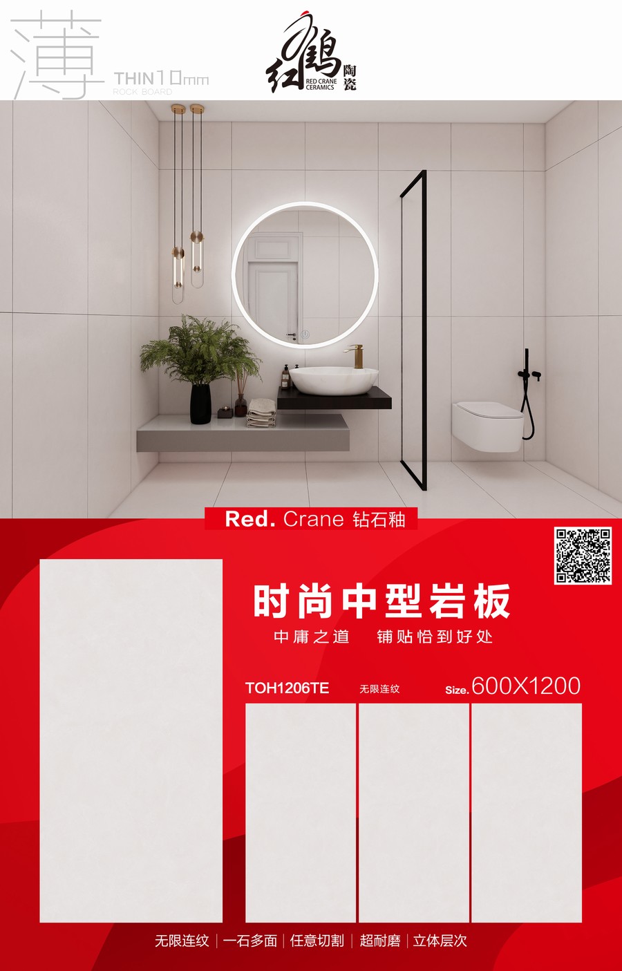 TOH1206TE.jpg